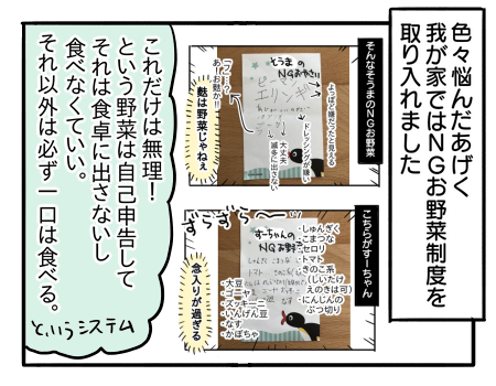日常1290