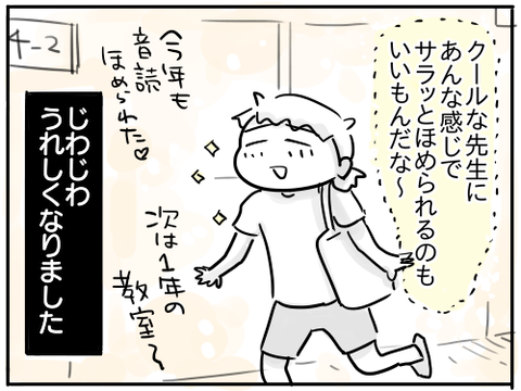 2020個人面談6