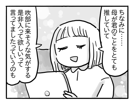 日常576