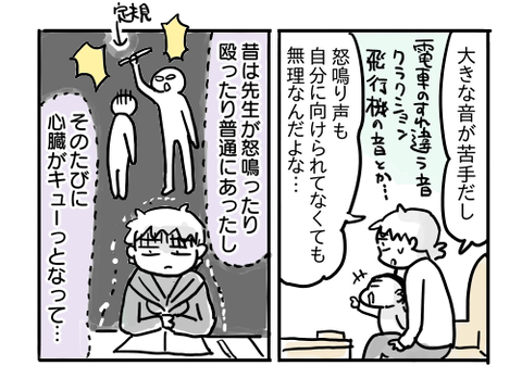 近況377