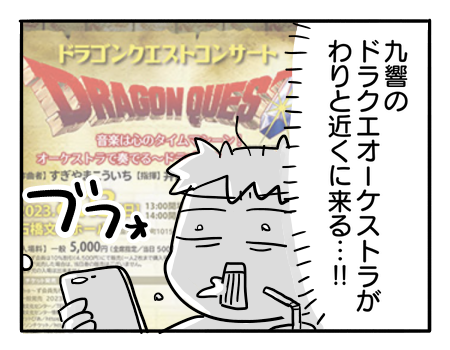 日常1225