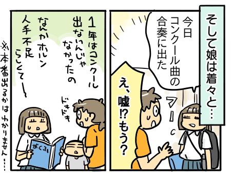 日常970