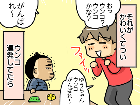 小ネタ221