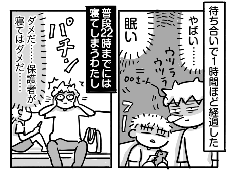 日常970