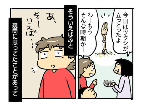 近況505