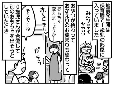 日常1066