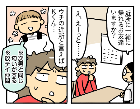日常1599