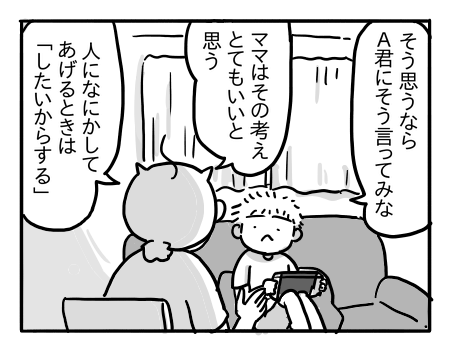 日常879