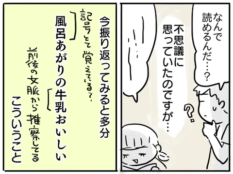 すーさん17