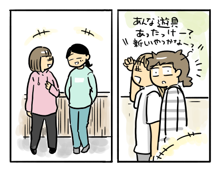 日常752