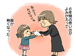 小ネタ78