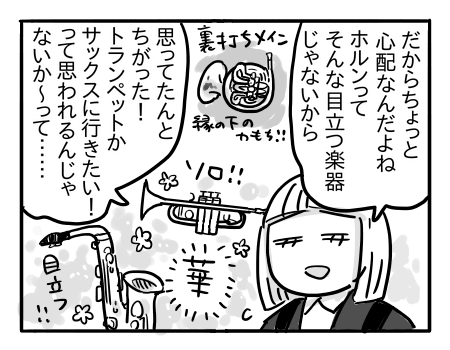 日常505