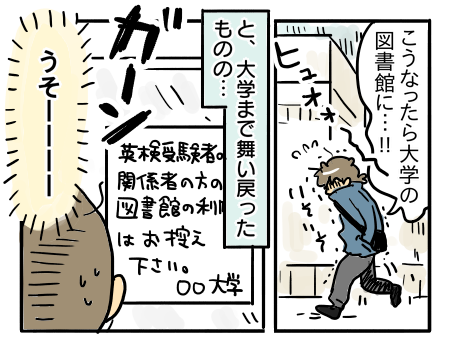 日常285