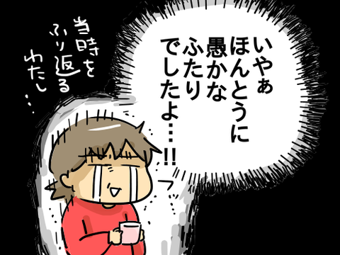 大学時代225