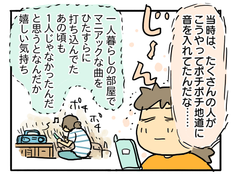 日常1807