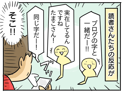 ツイッターって優しい世界だな って思った出来事 新 規格外でもいいじゃない シングルマザーたまことゆかいな子ども達 Powered By ライブドアブログ ツイッターって優しい世界だな って思った出来事 新 規格外でもいいじゃない シングルマザーたまことゆかいな子ども達 Powered By ライブドアブログ