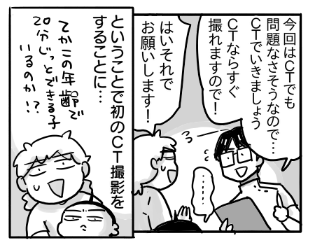 日常1588