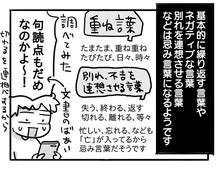 日常37