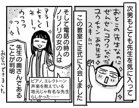 日常28