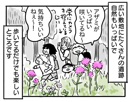 日常815