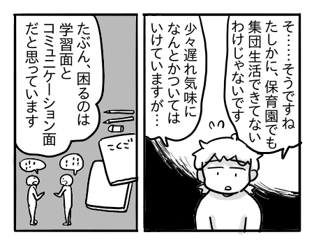 日常1756