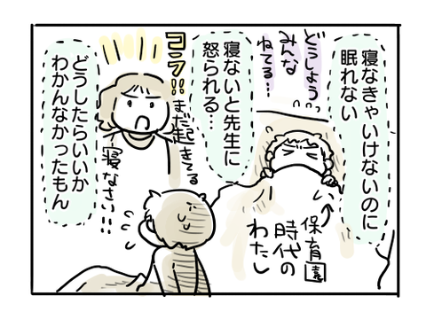 近況86