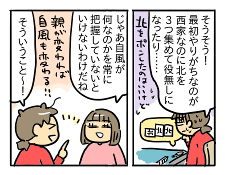 日常170