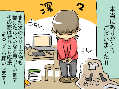 うつ166
