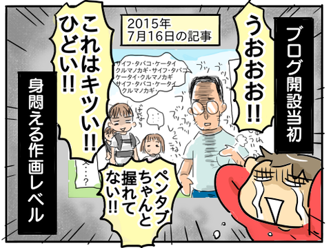 絵の歴史6