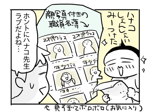 近況471