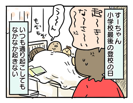 日常411