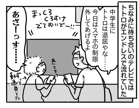 日常969