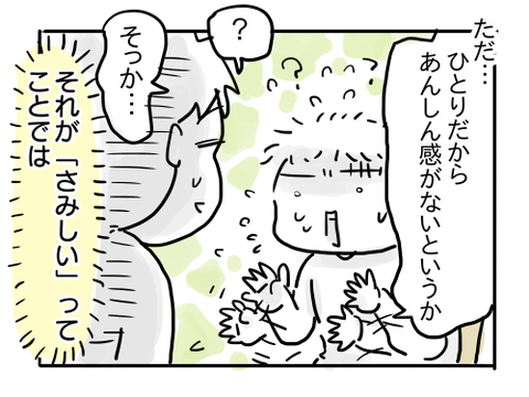近況1267