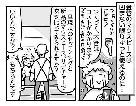 日常852