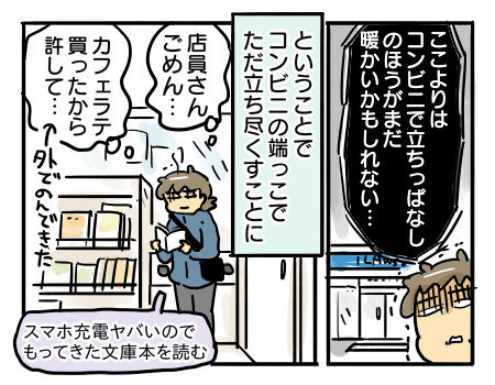 日常296