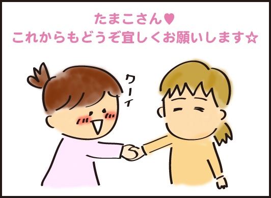 せいみさんより