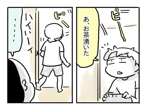 近況304