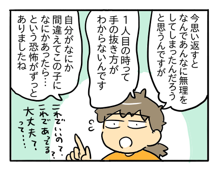 日常1857