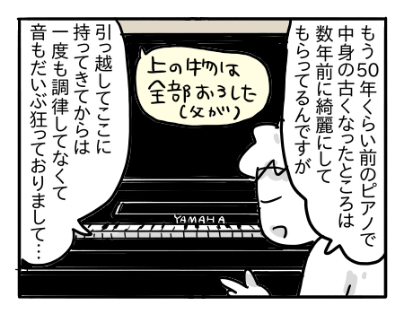 日常2171