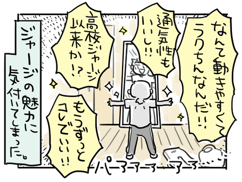近況641