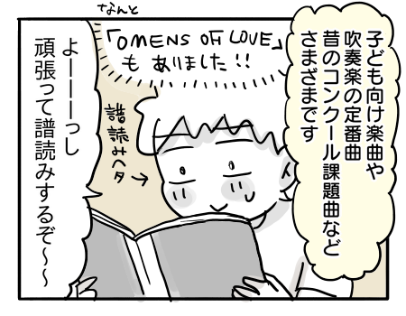日常1208