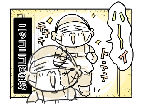 近況467