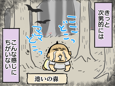 後追い4