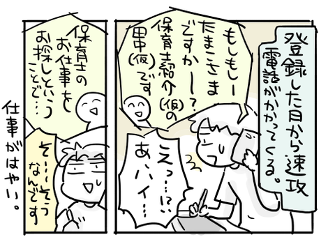 近況543