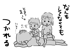 小ネタ69