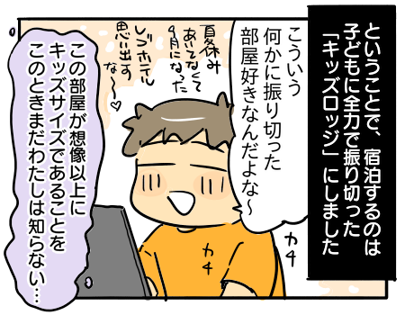 日常1379