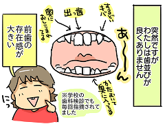 小ネタ84
