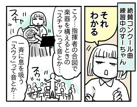 日常1192