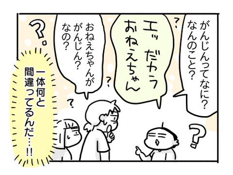 近況650