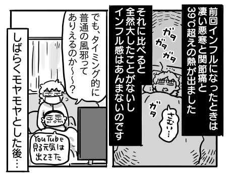 日常1922